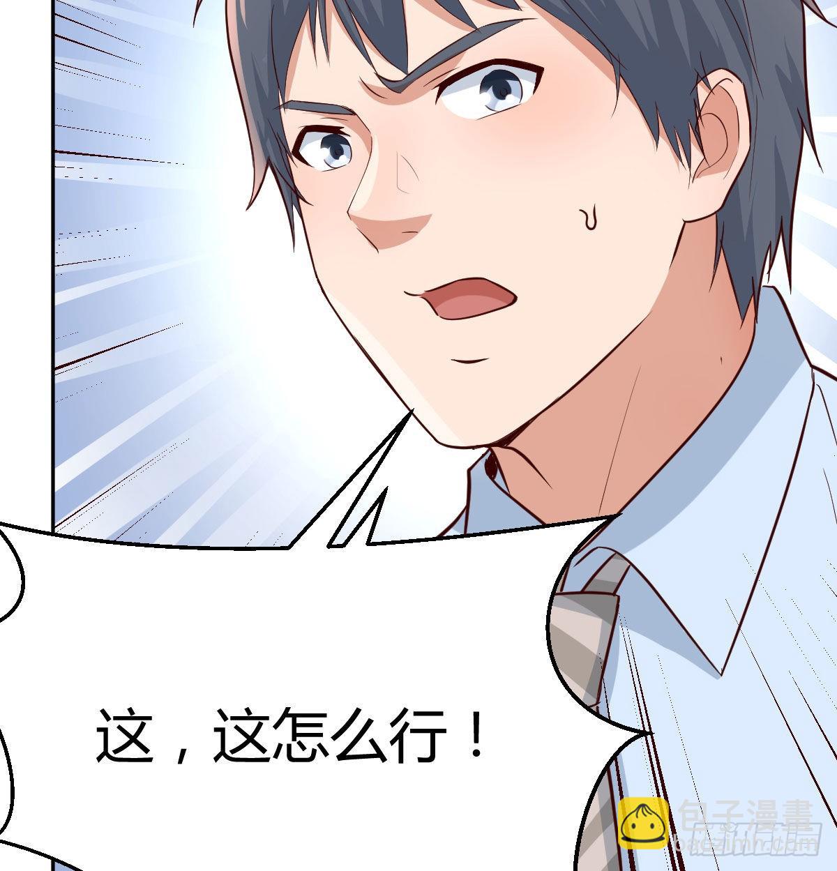 这个外卖不好吃64