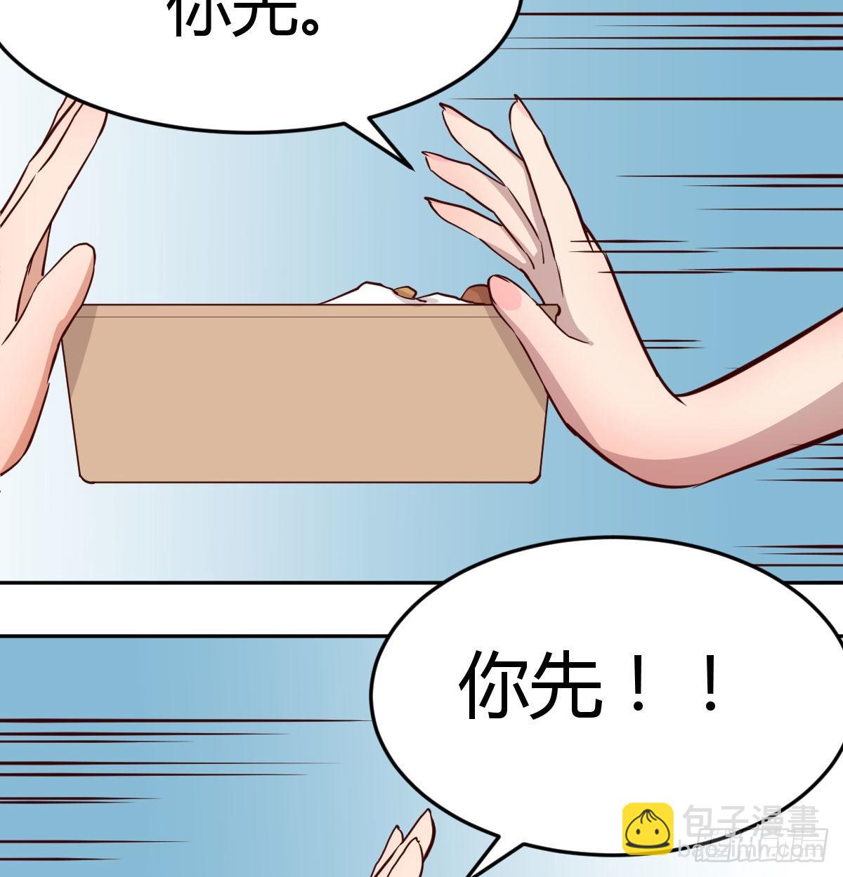 这个外卖不好吃67