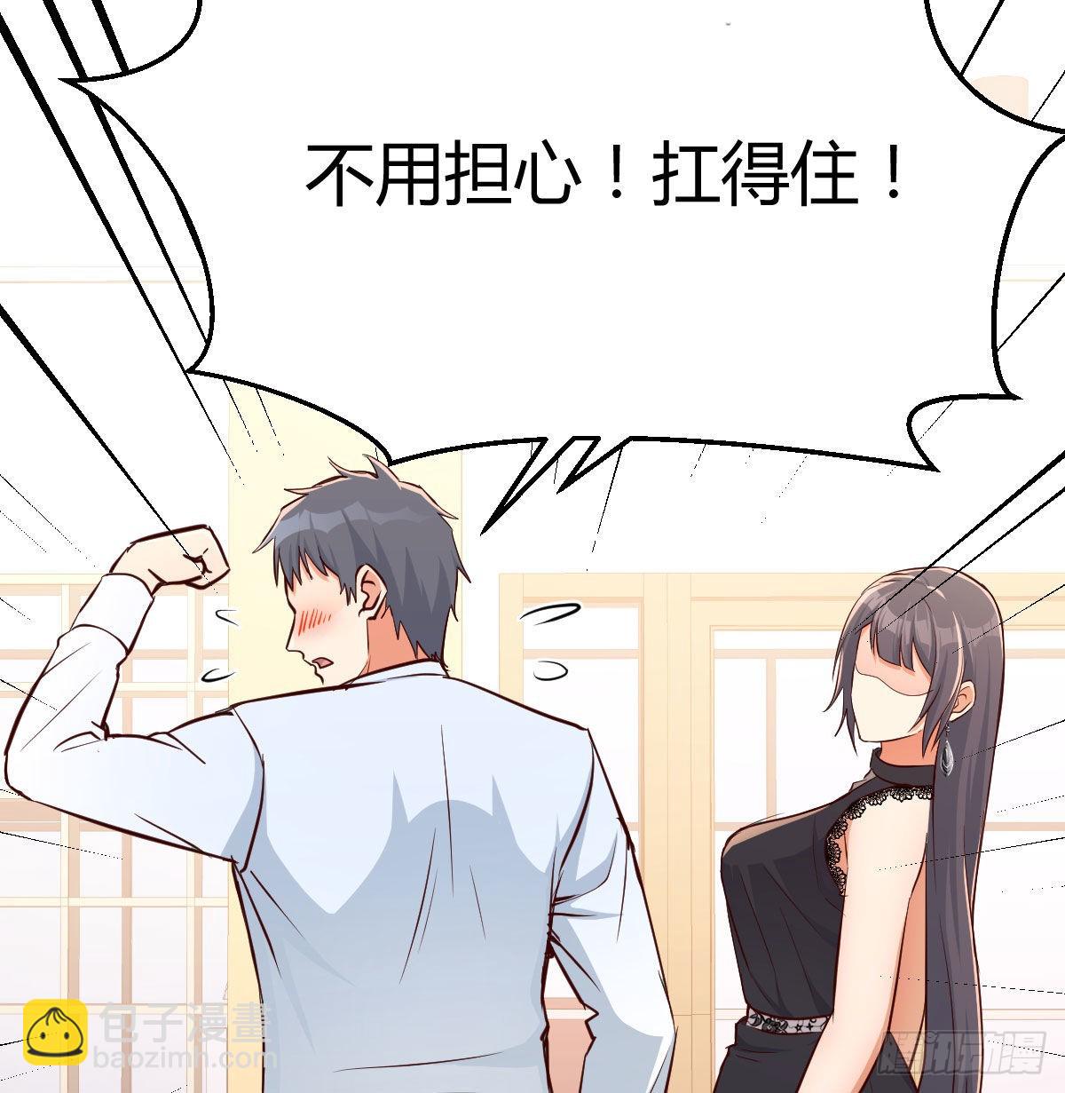这个外卖不好吃7