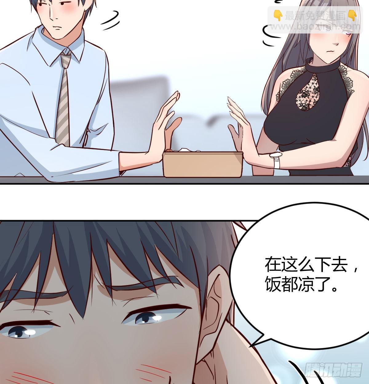 这个外卖不好吃70