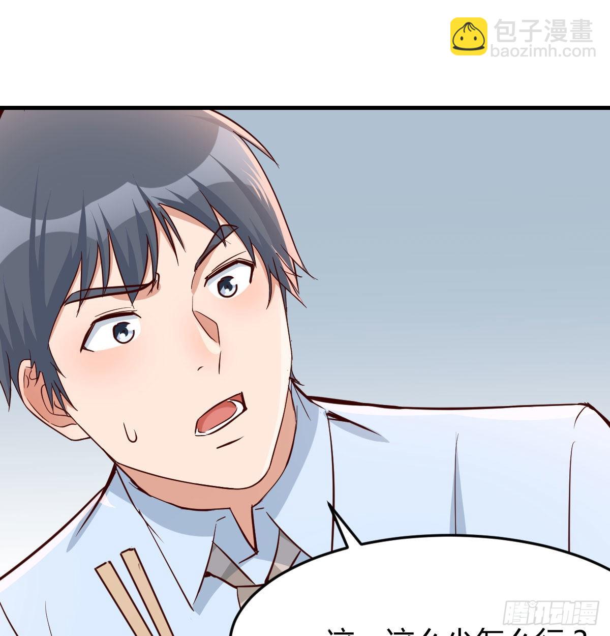 这个外卖不好吃76