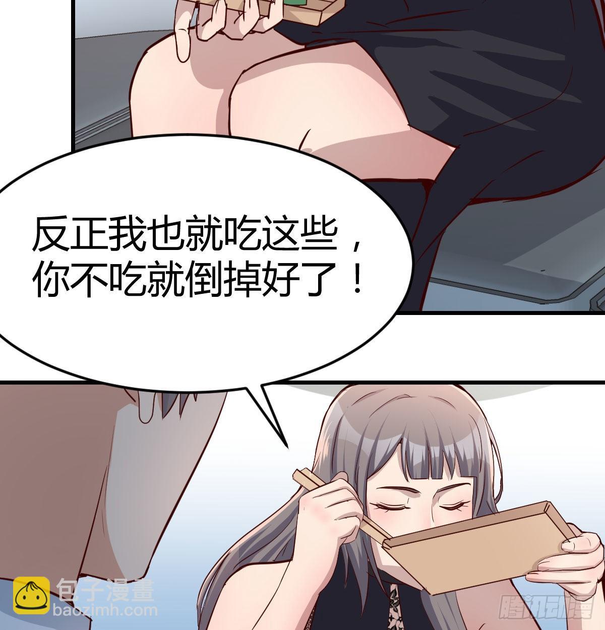这个外卖不好吃79