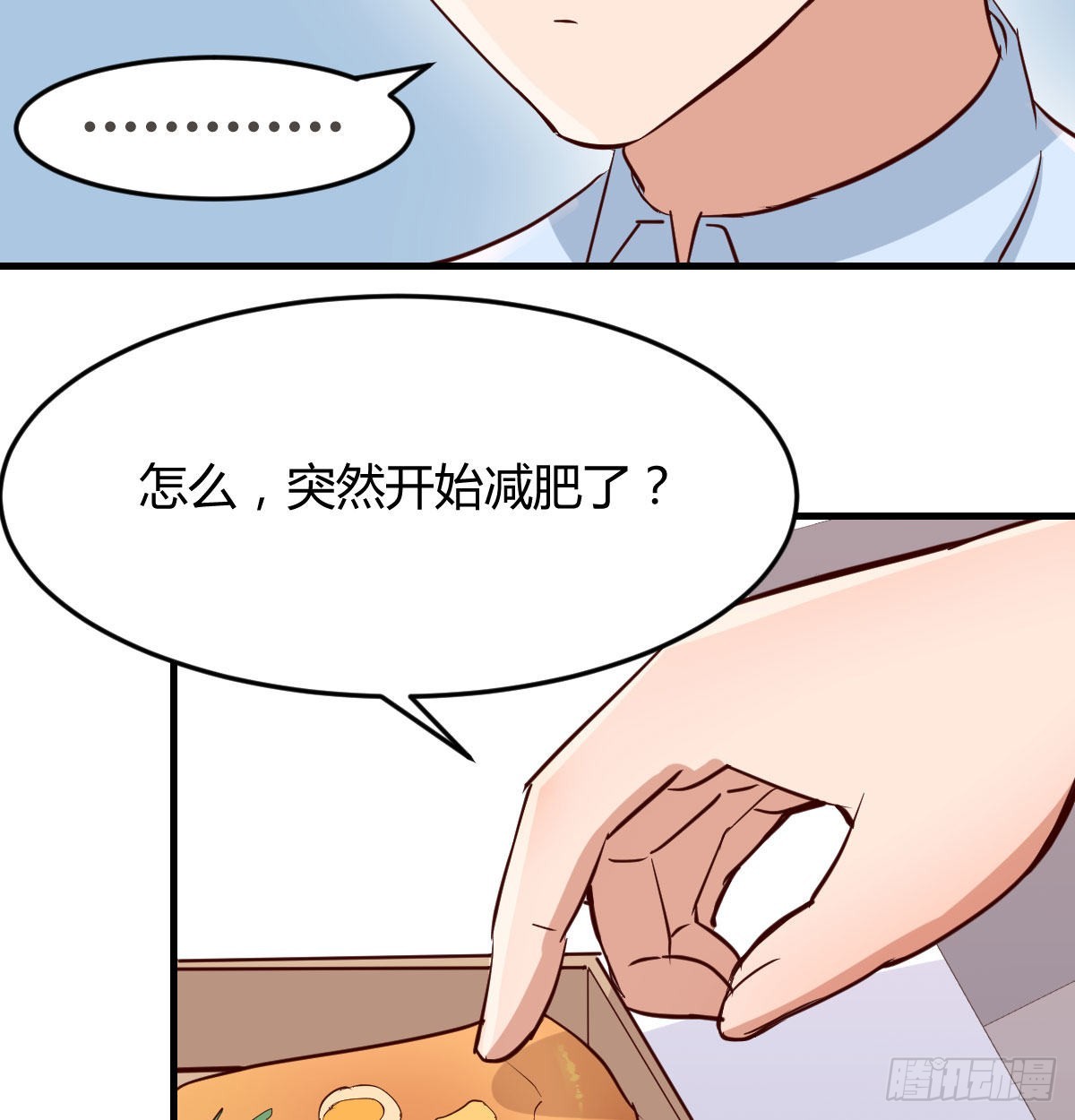 这个外卖不好吃81