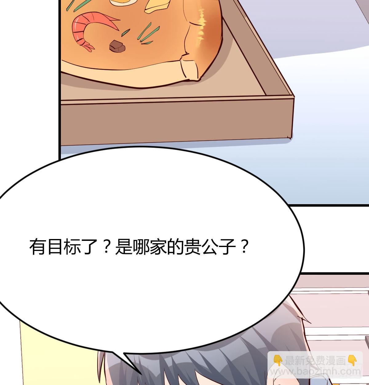 这个外卖不好吃82