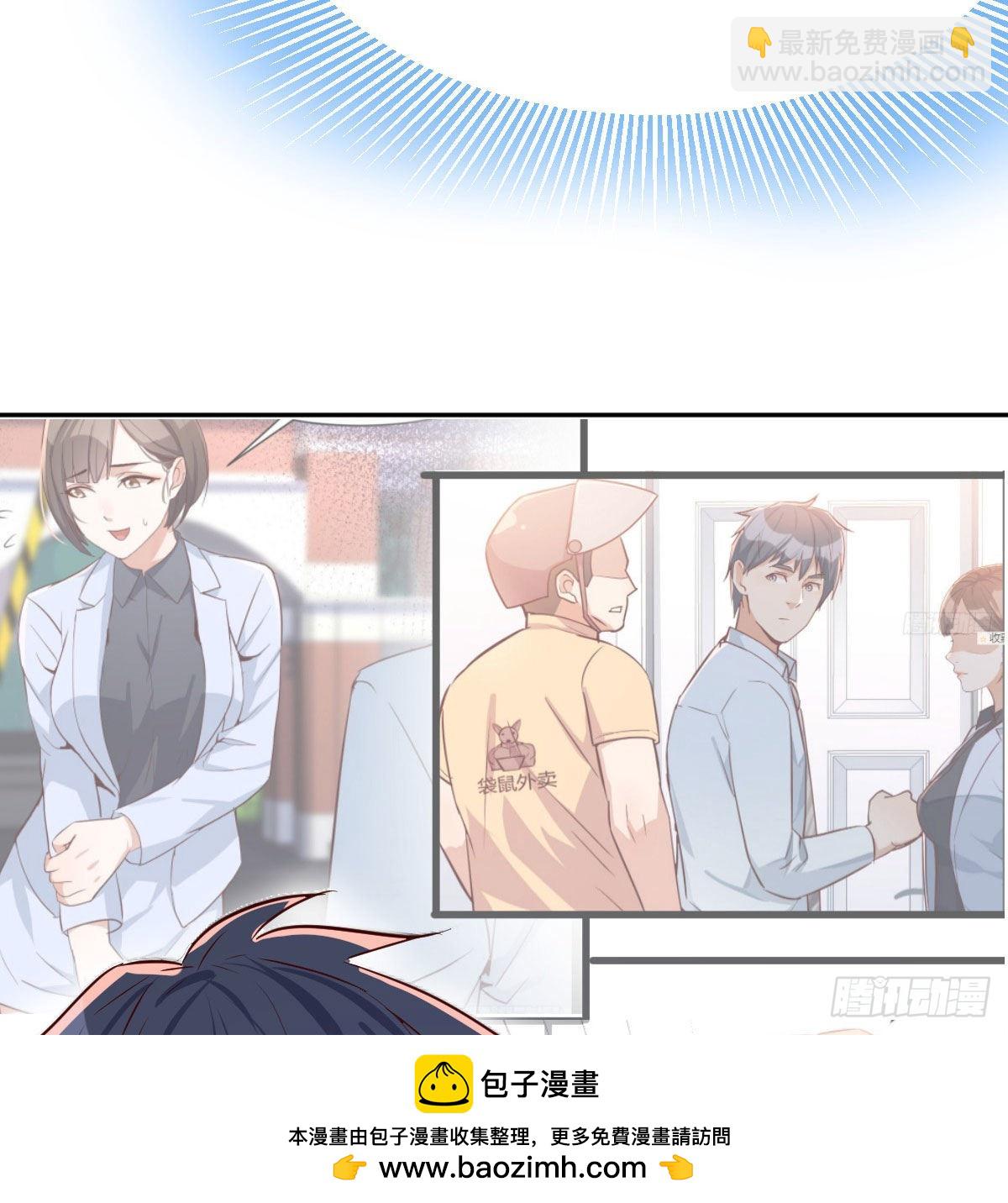 BOSS的压抑103
