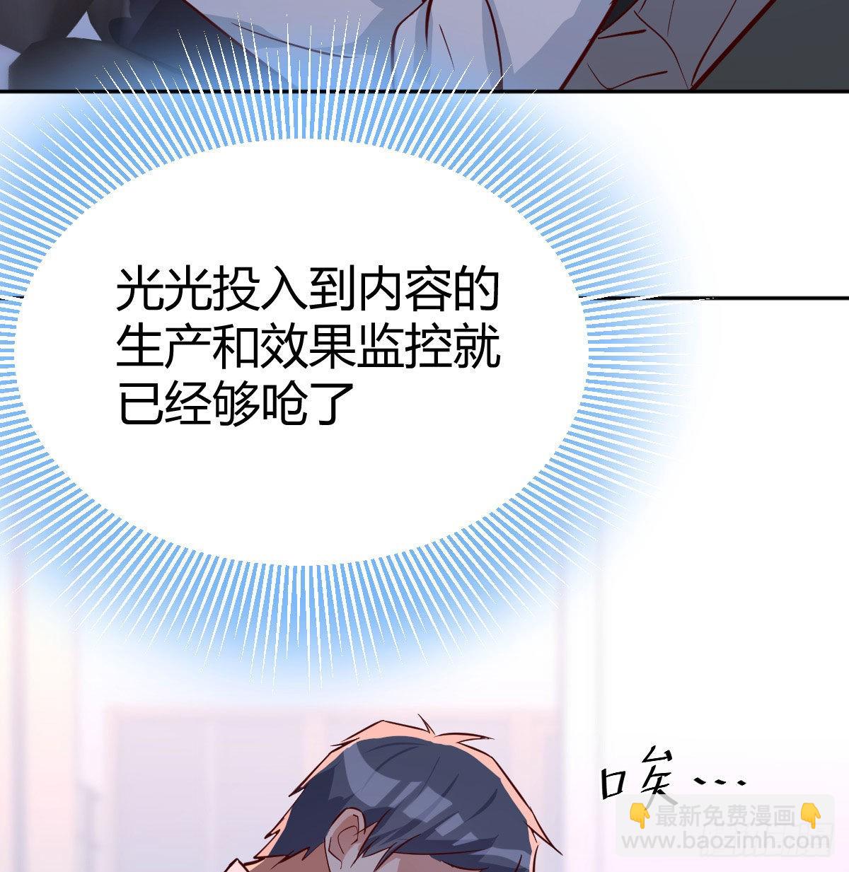 BOSS的压抑105