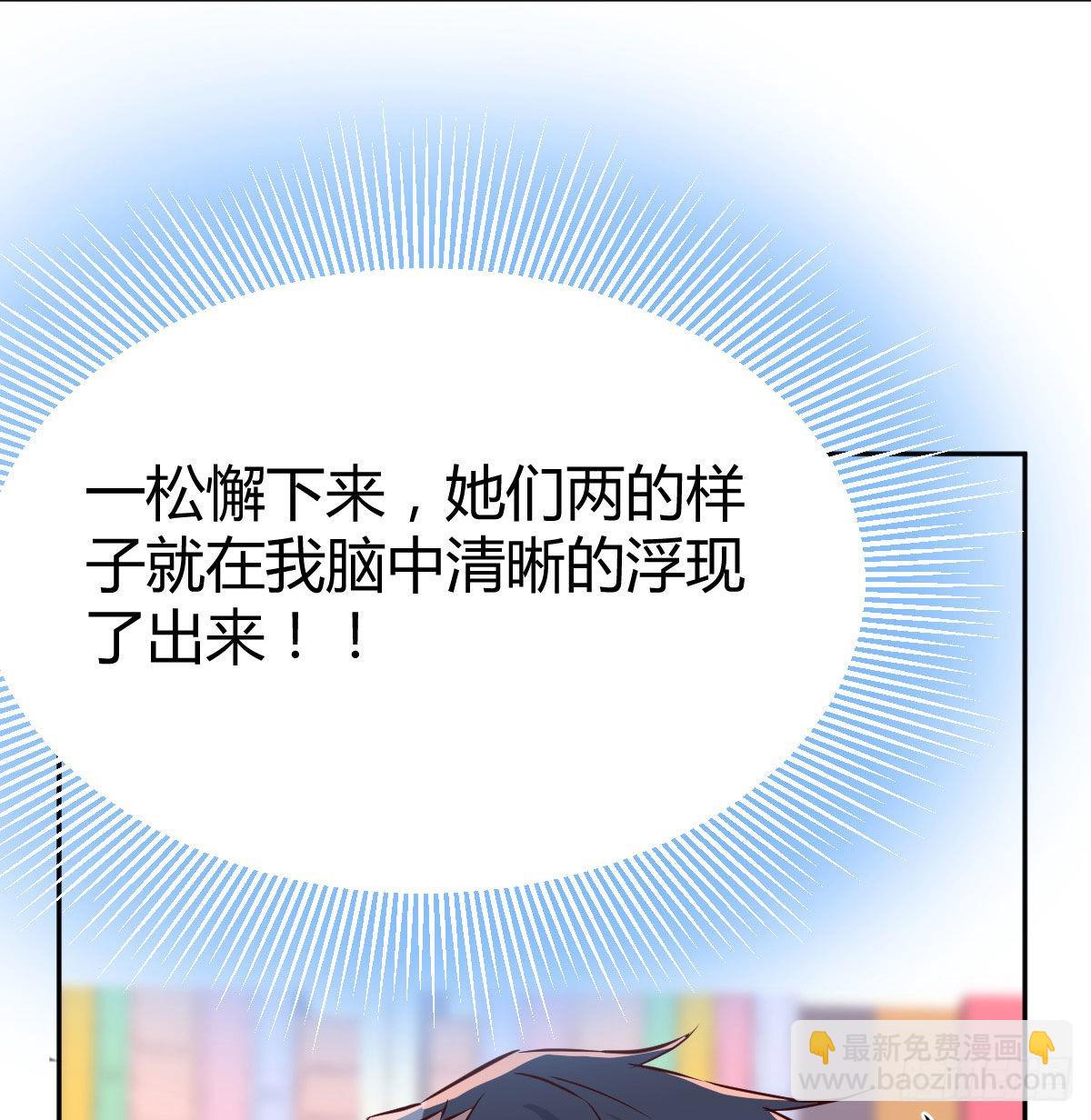 BOSS的压抑109