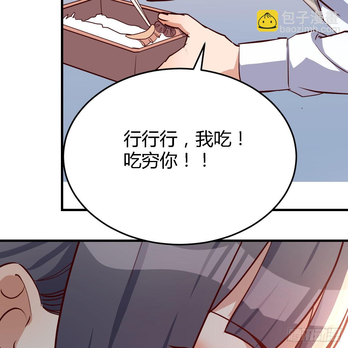 BOSS的压抑17