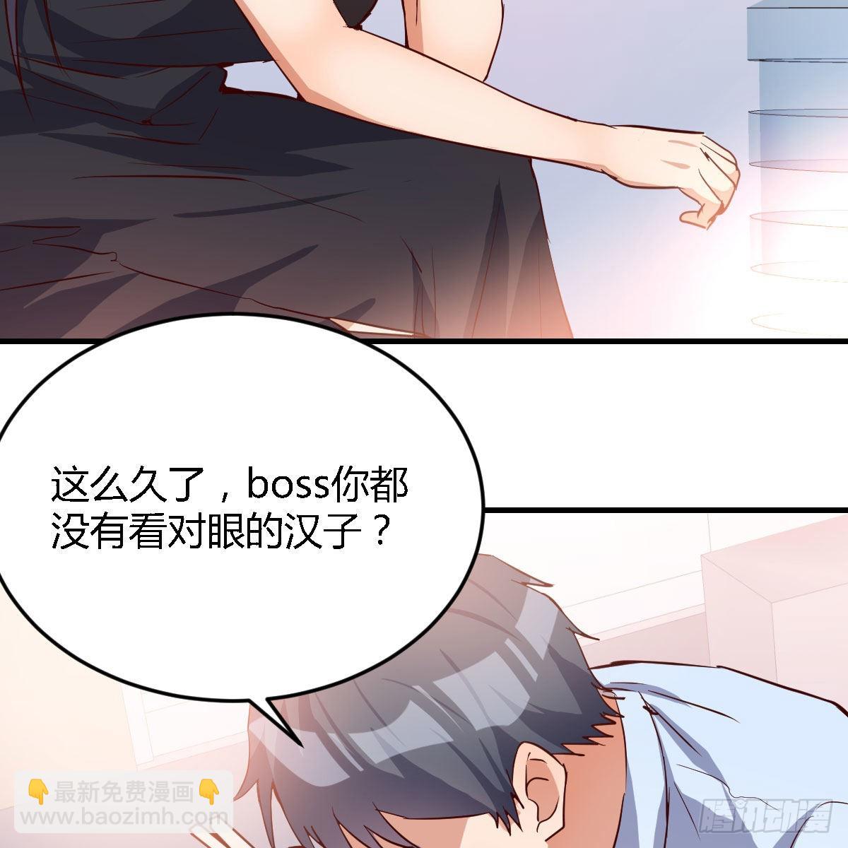 BOSS的压抑23