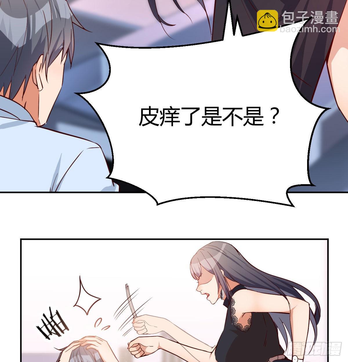 BOSS的压抑28