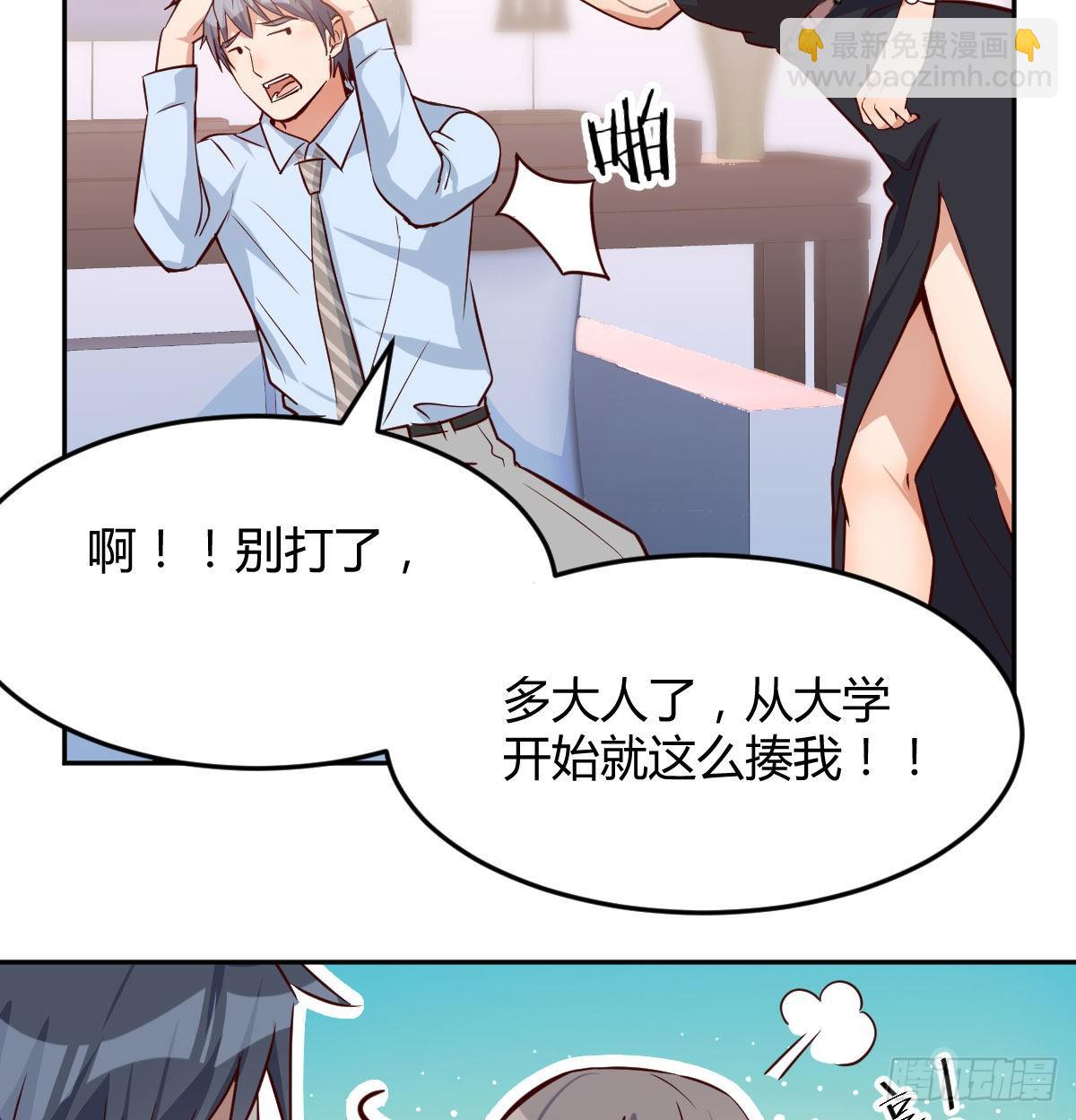 BOSS的压抑29
