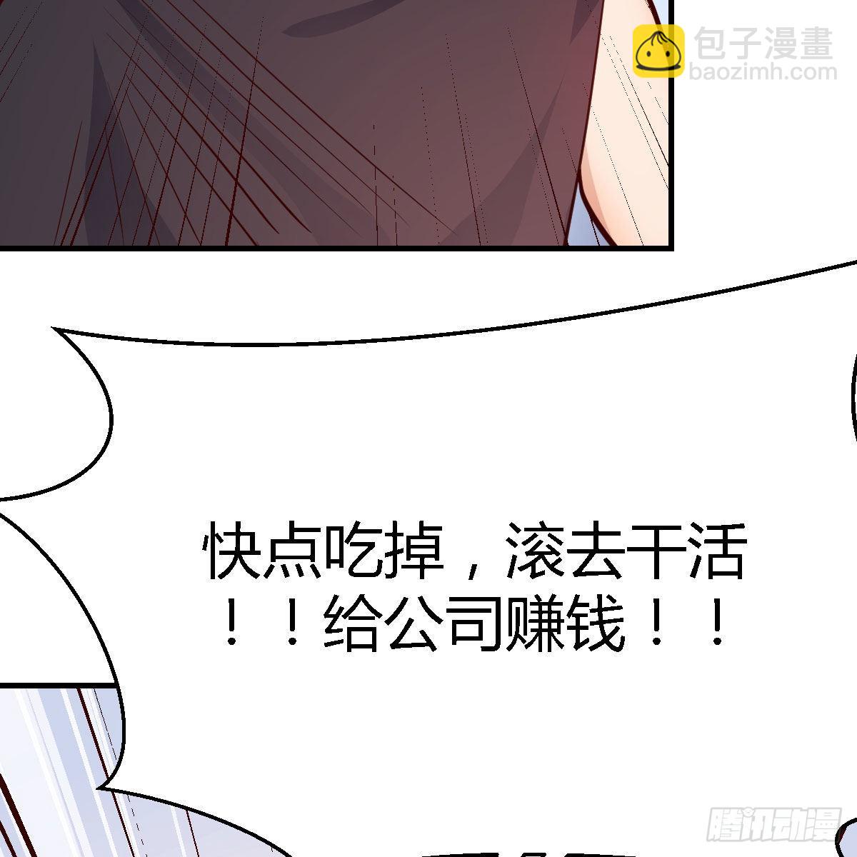 BOSS的压抑3