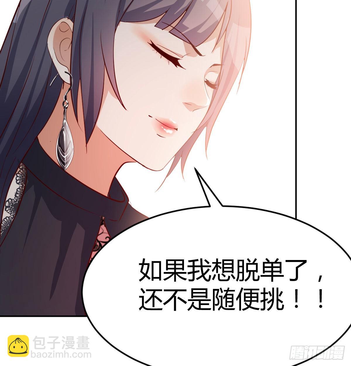 BOSS的压抑33