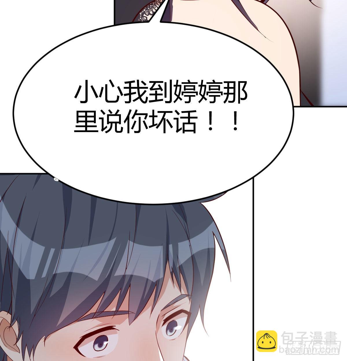 BOSS的压抑35