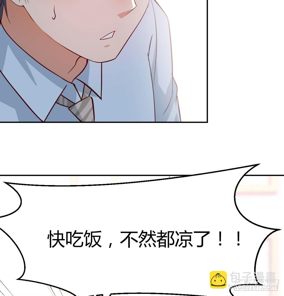 BOSS的压抑36