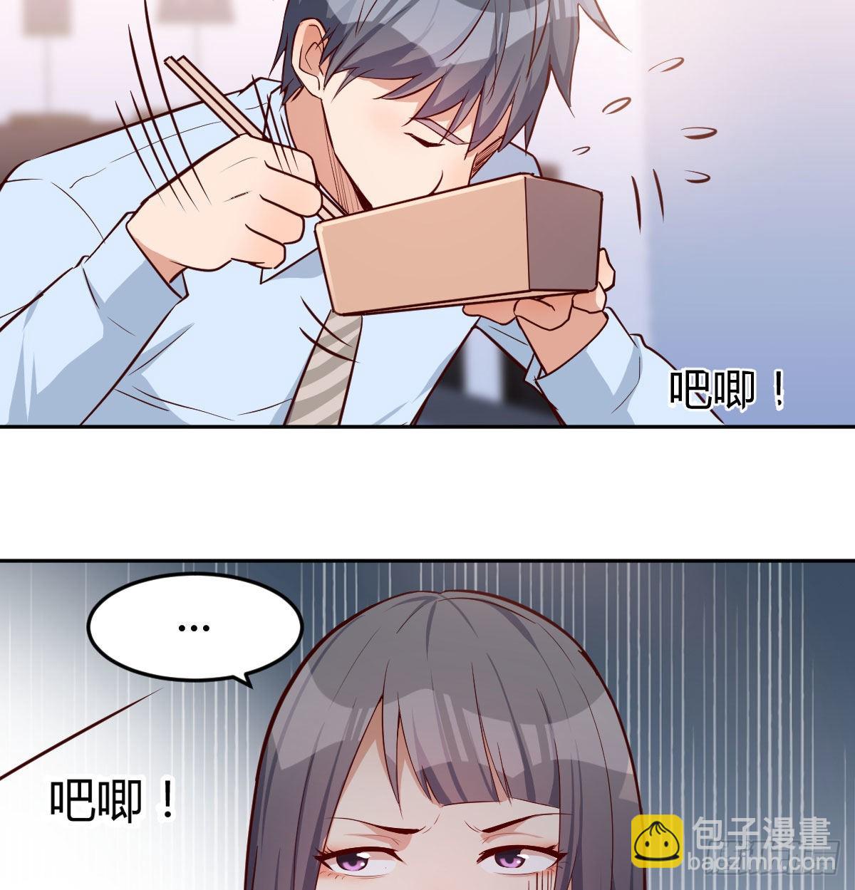 BOSS的压抑40