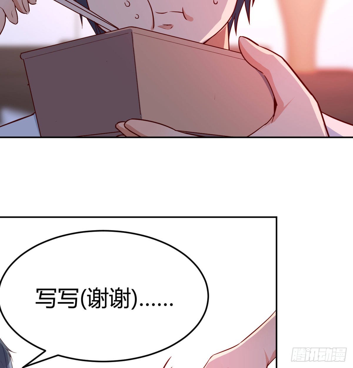 BOSS的压抑48