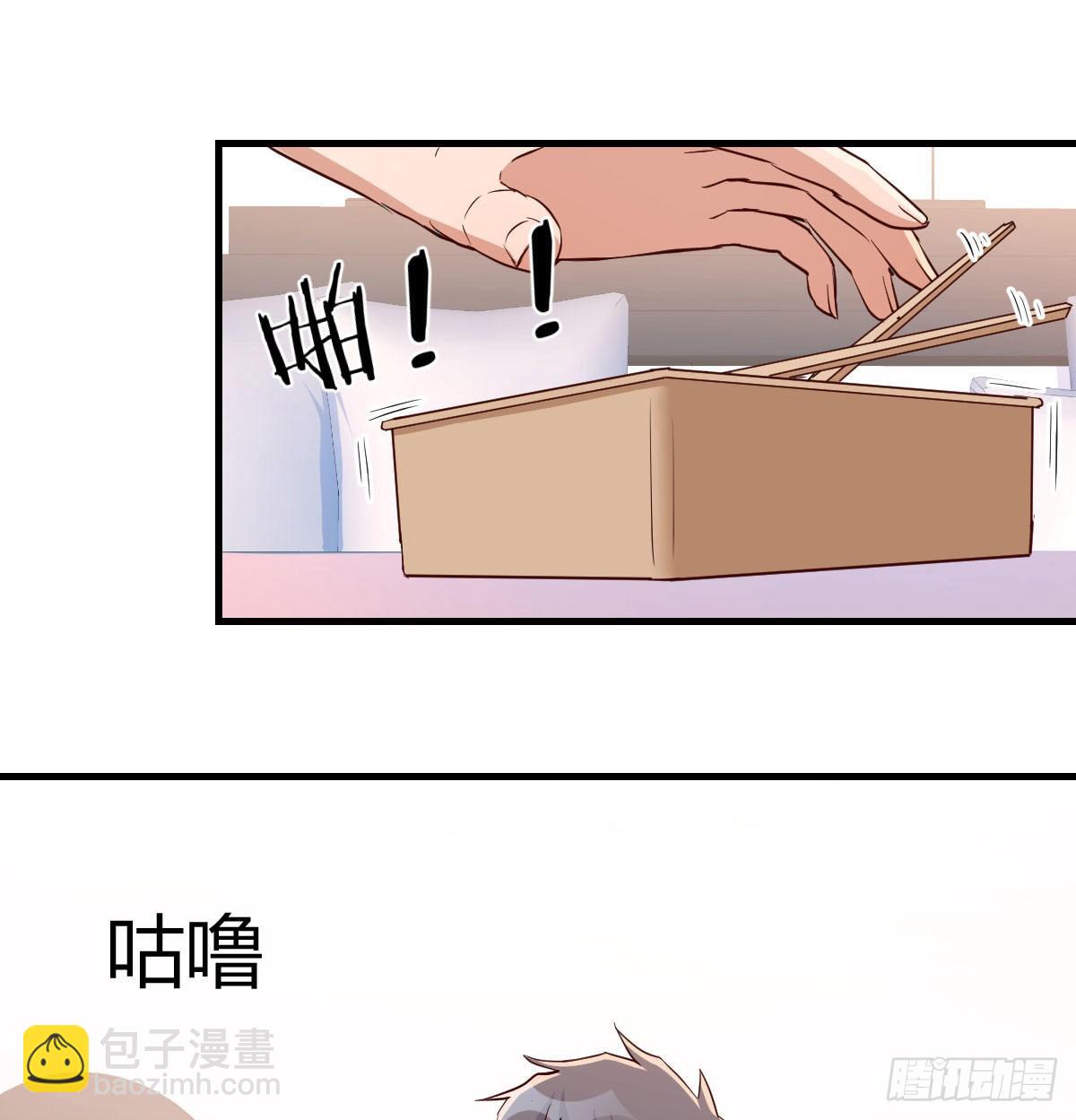 BOSS的压抑54