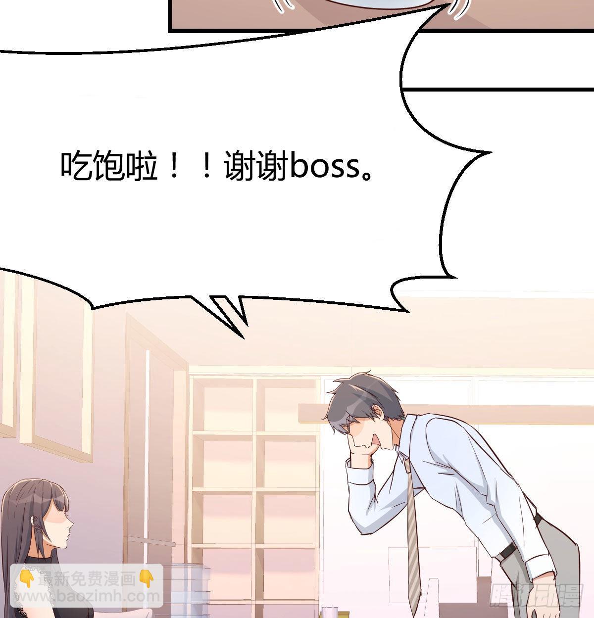 BOSS的压抑57
