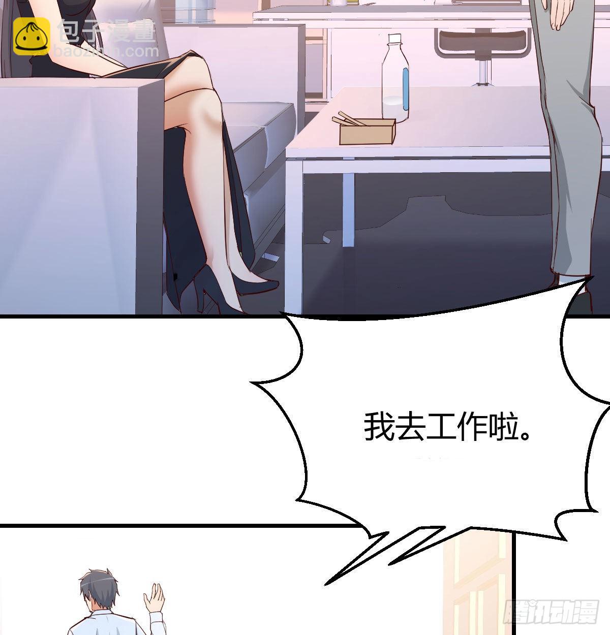 BOSS的压抑58