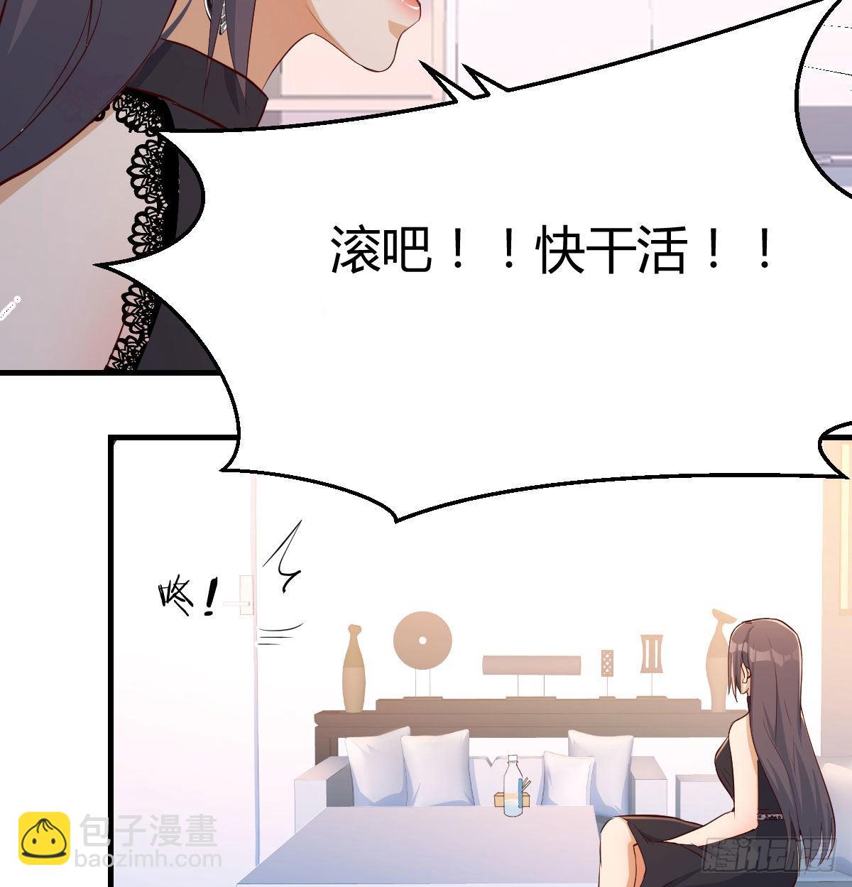 BOSS的压抑60