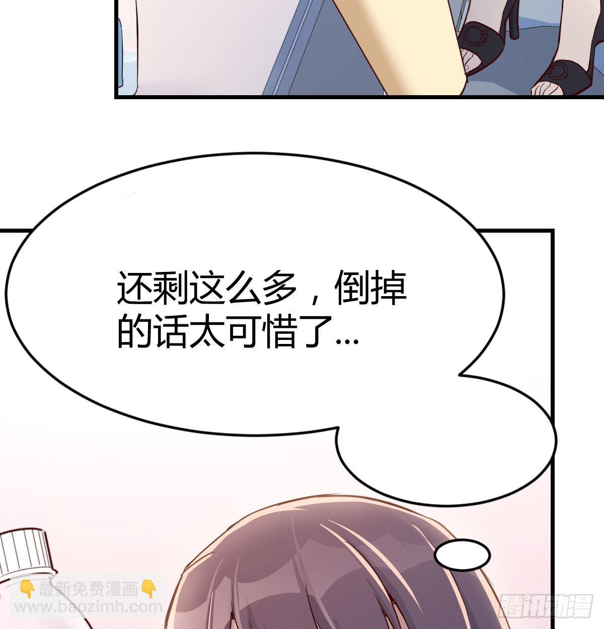 BOSS的压抑63