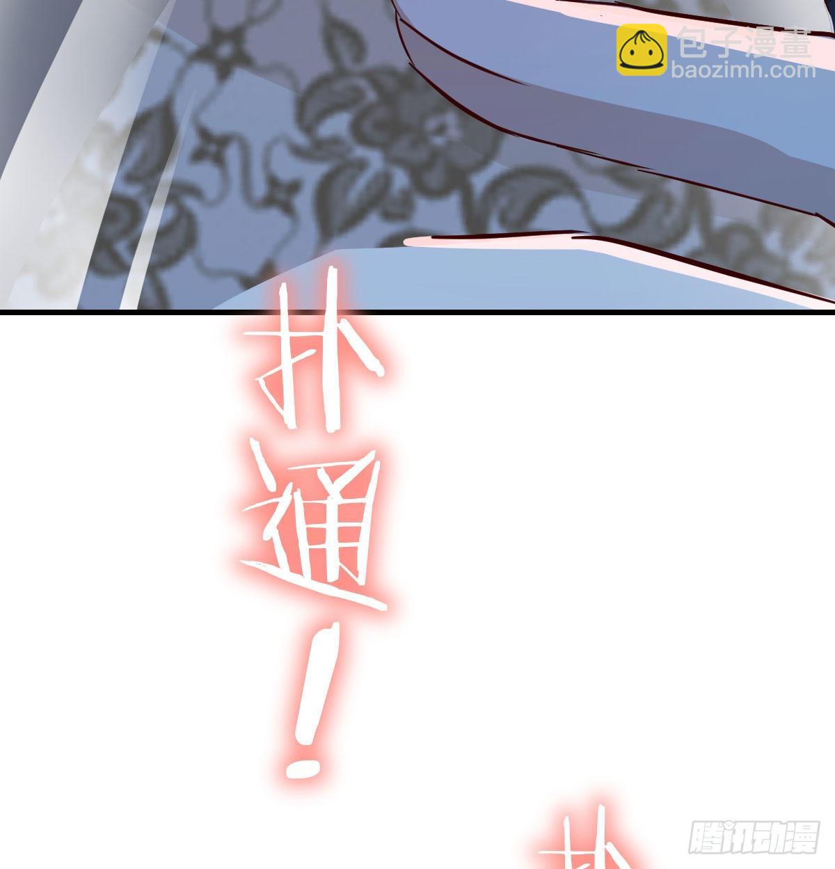 BOSS的压抑71