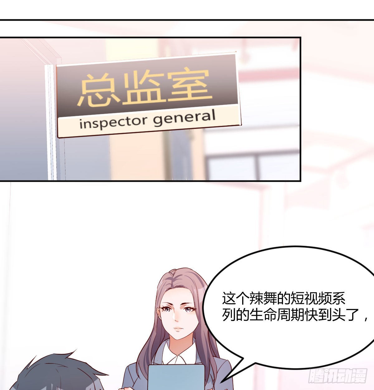 BOSS的压抑78