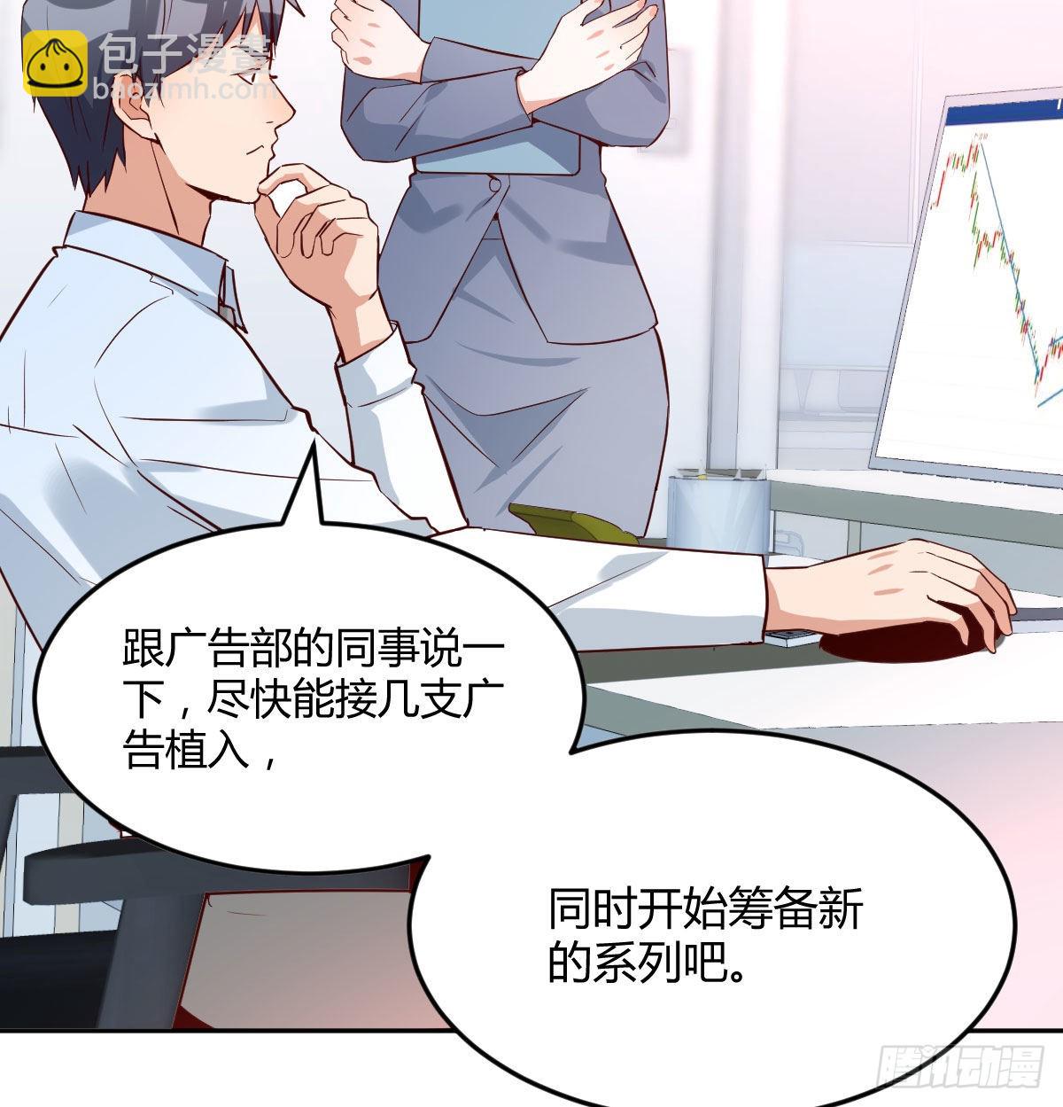 BOSS的压抑79