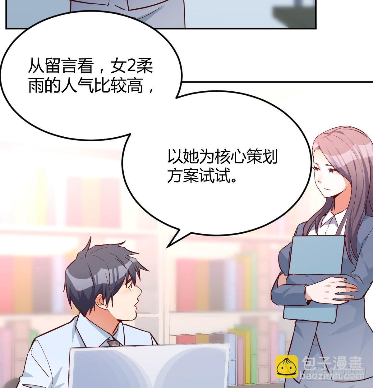BOSS的压抑81
