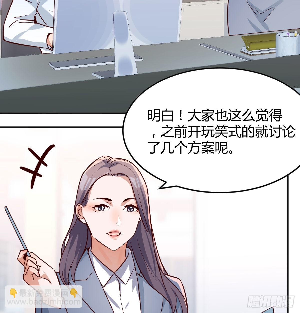 BOSS的压抑82