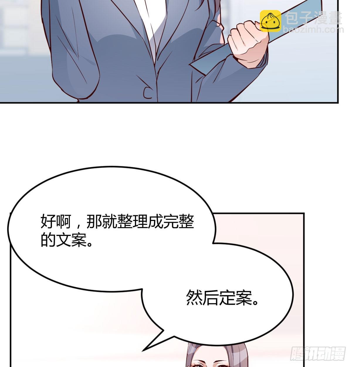 BOSS的压抑83