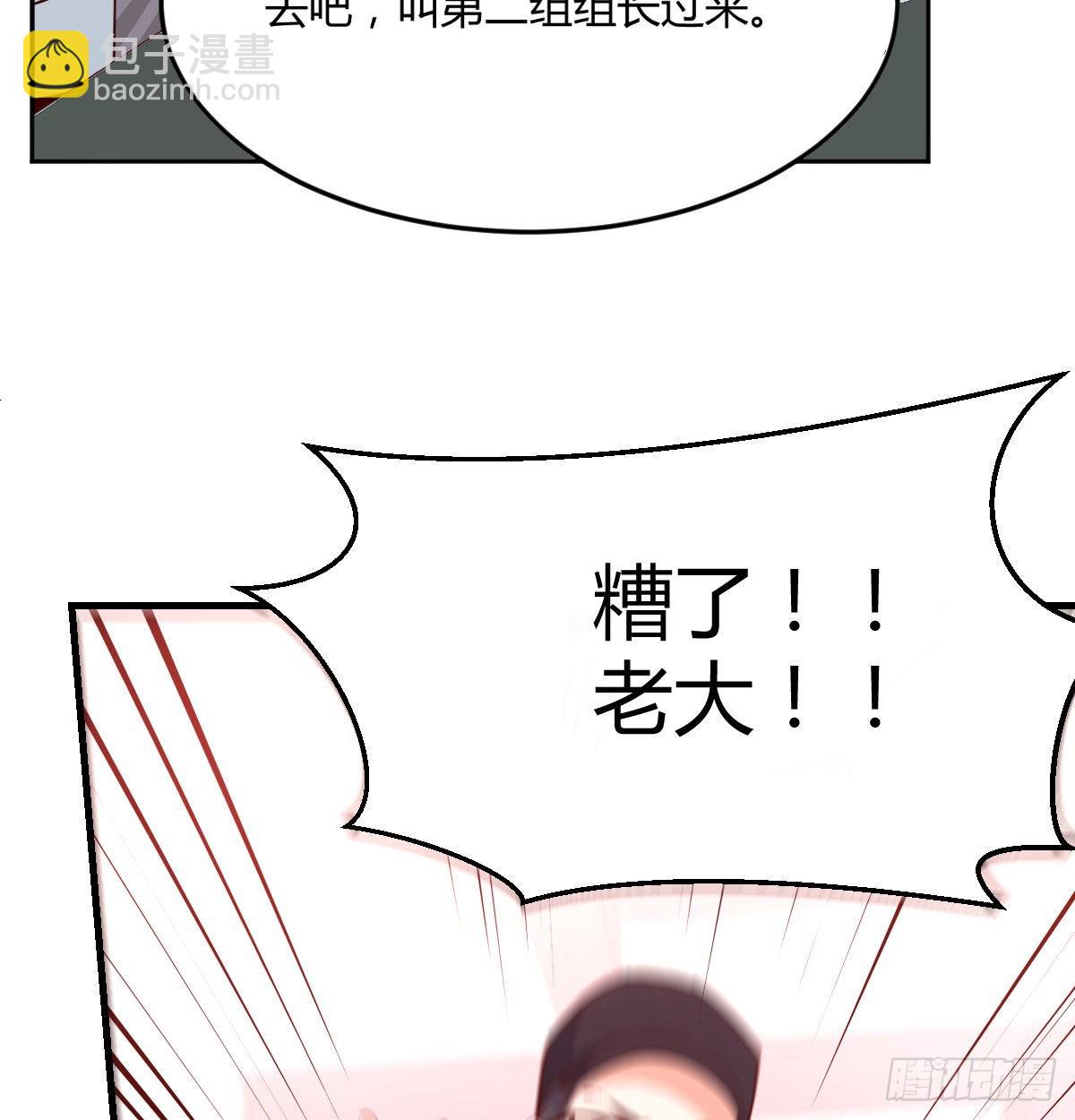 BOSS的压抑85