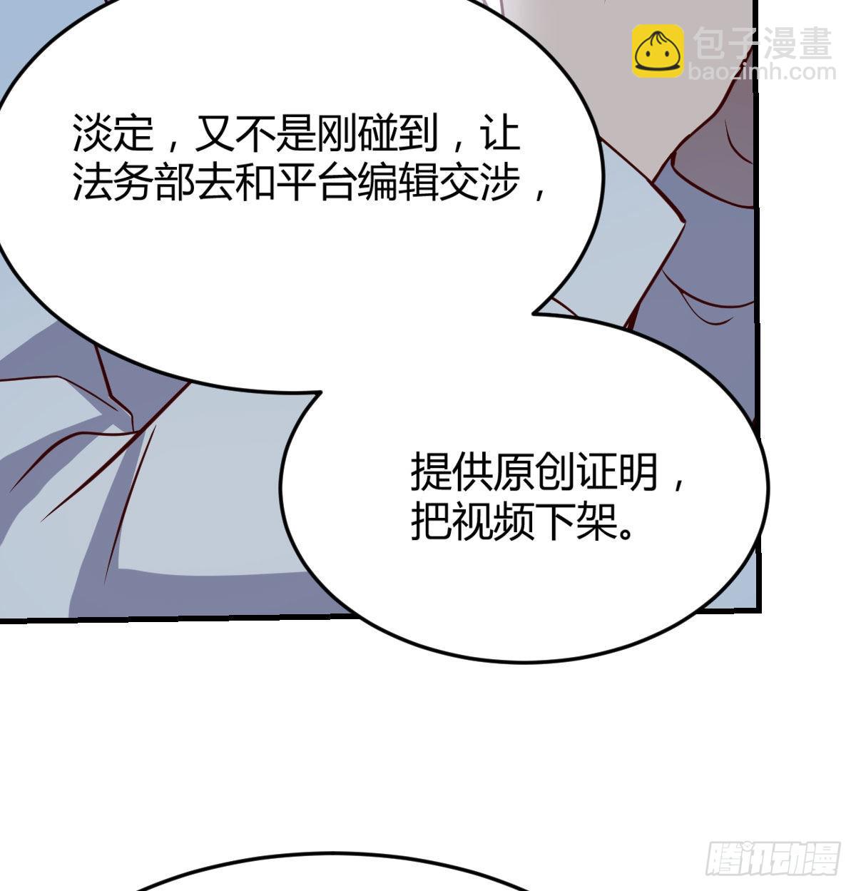 BOSS的压抑91