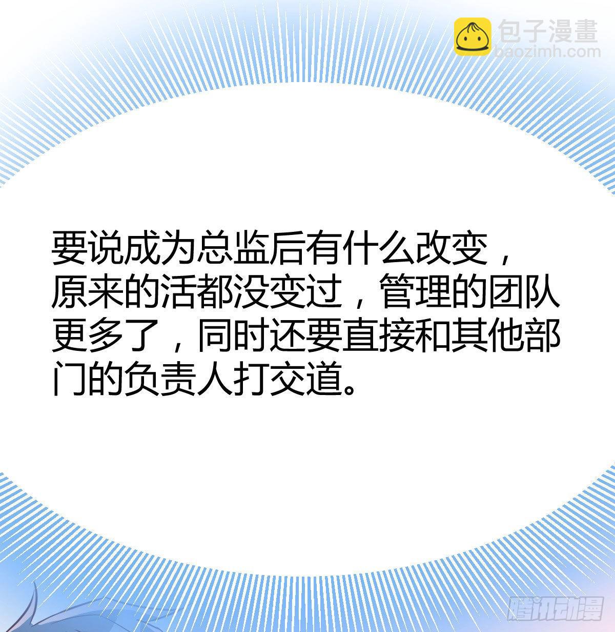 BOSS的压抑99