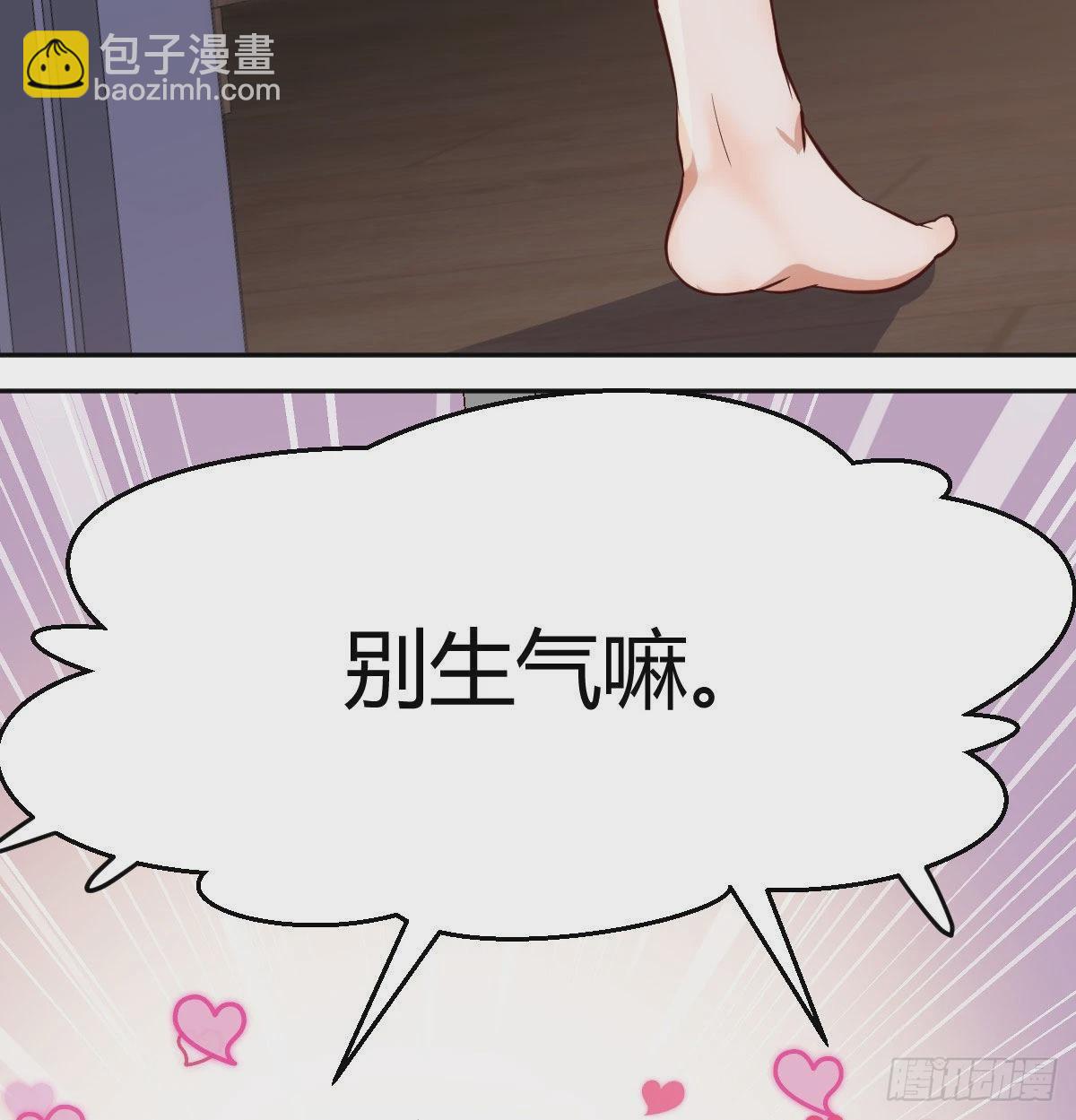 想问什么问吧75