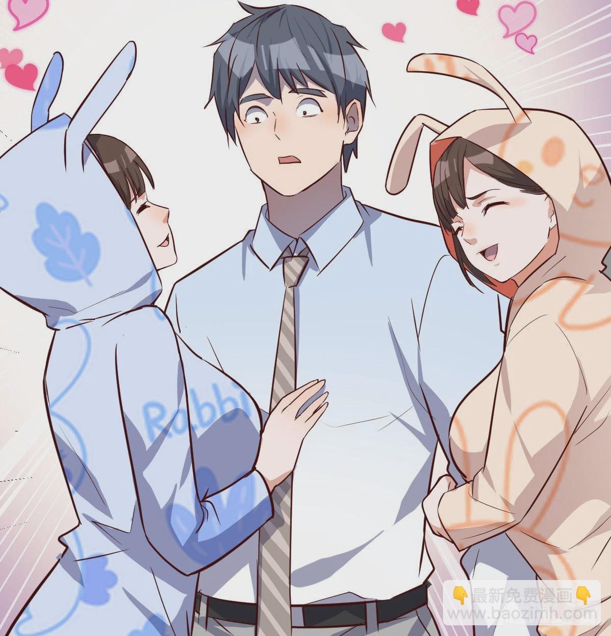 想问什么问吧76