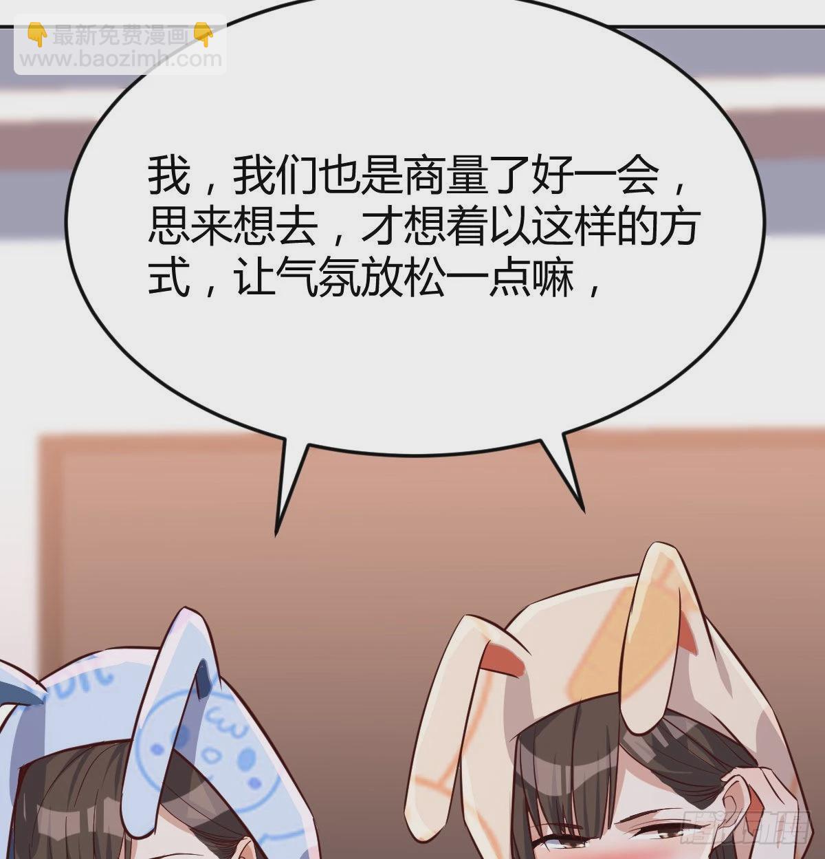 想问什么问吧82