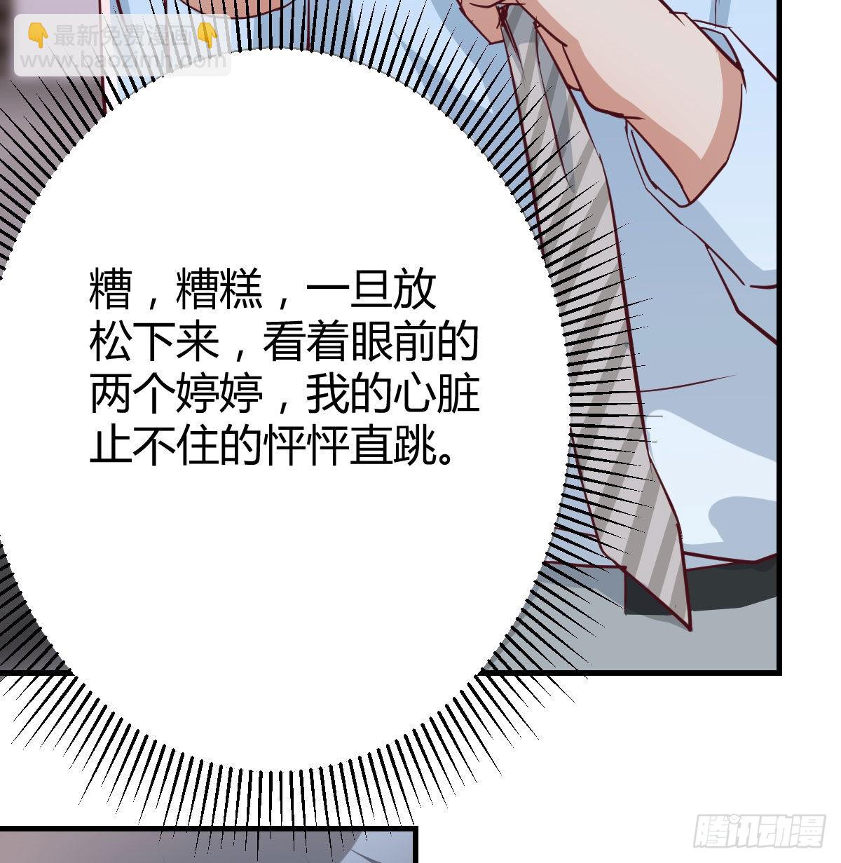 莫名的安心12