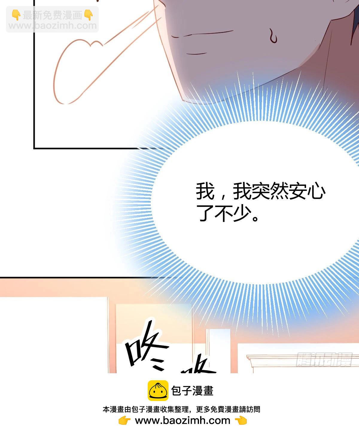 莫名的安心53