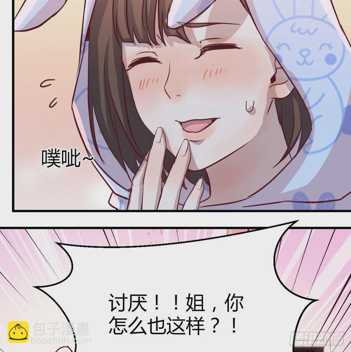 莫名的安心86