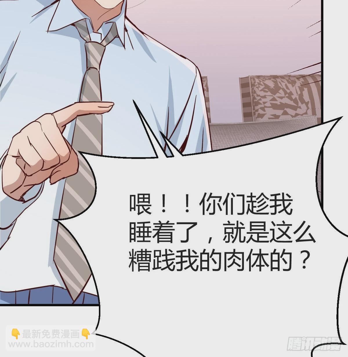 脑子抽筋了13