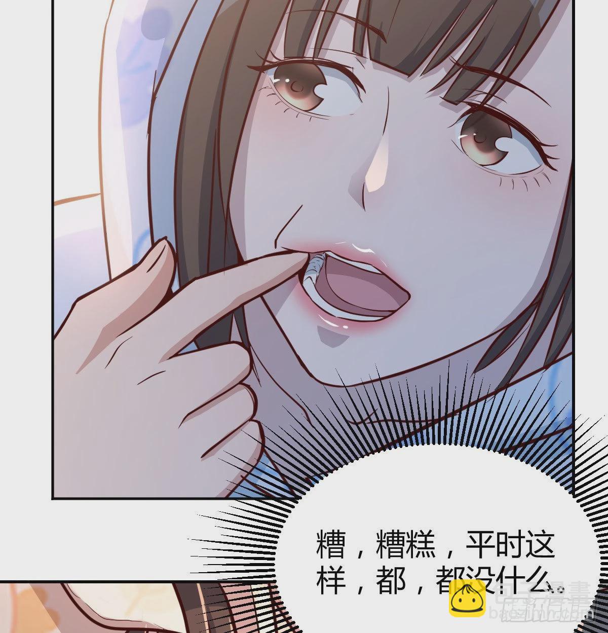 脑子抽筋了27
