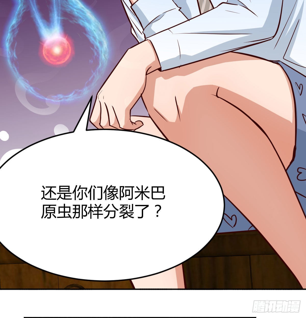 脑子抽筋了44