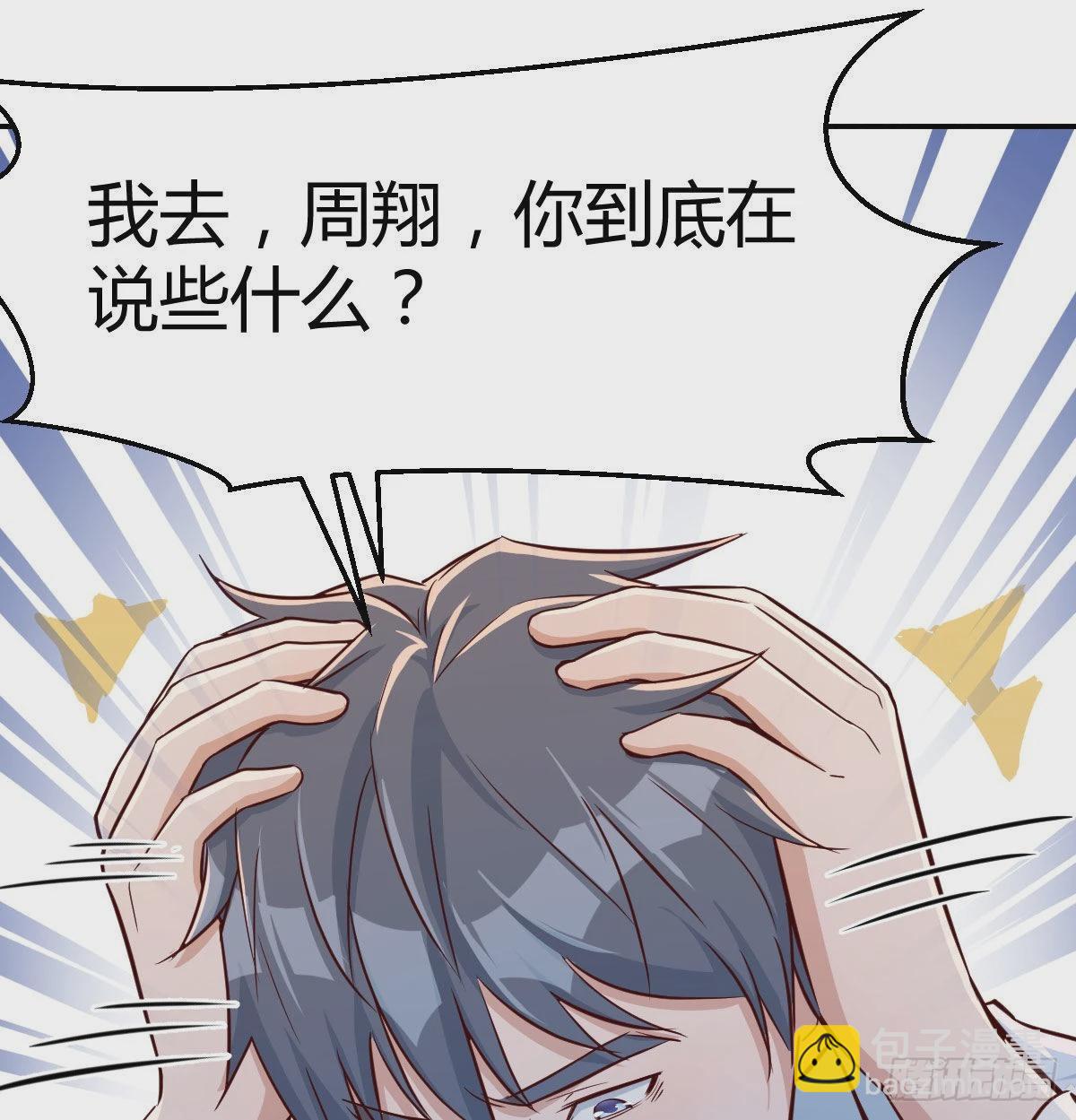 脑子抽筋了46