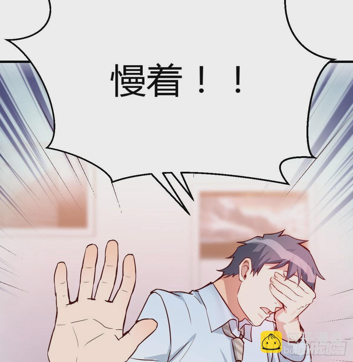 脑子抽筋了54