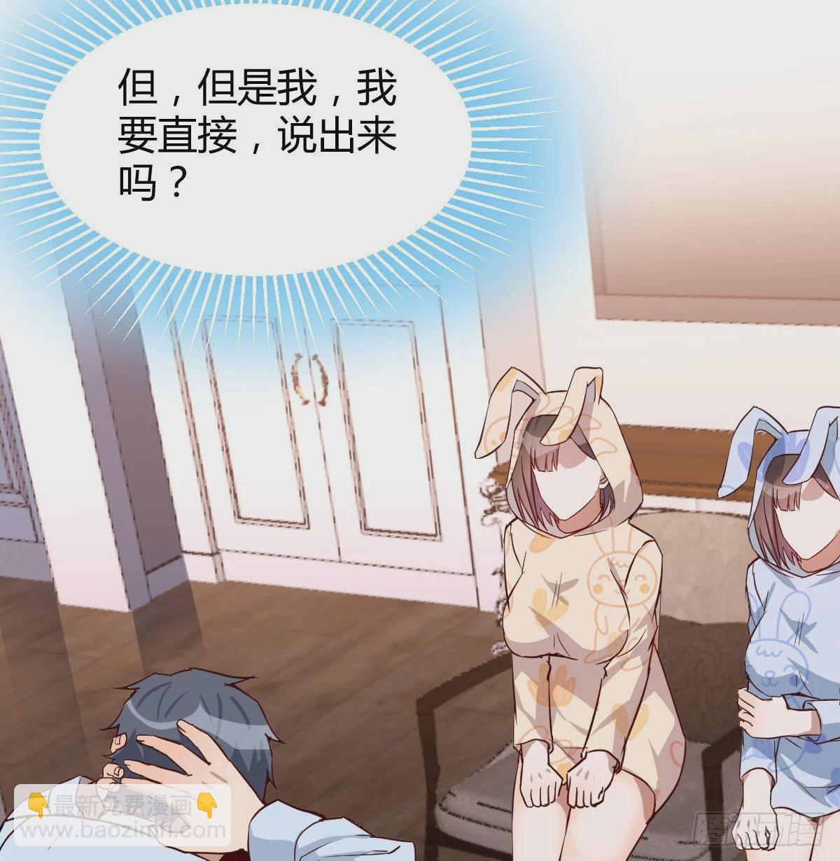脑子抽筋了66