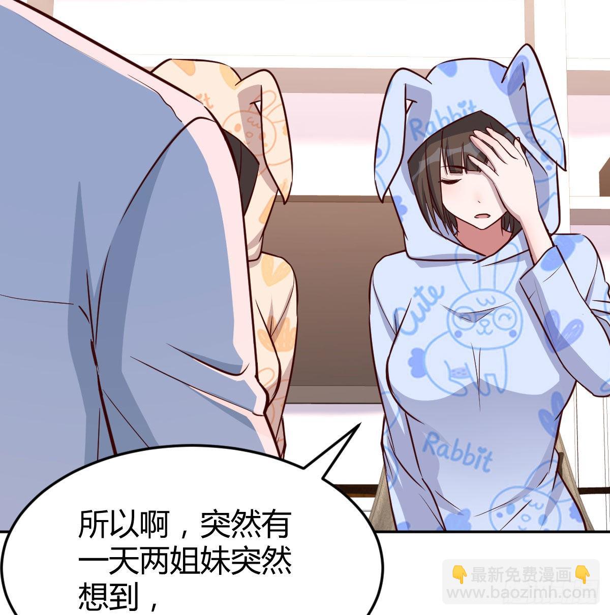 脑子抽筋了88