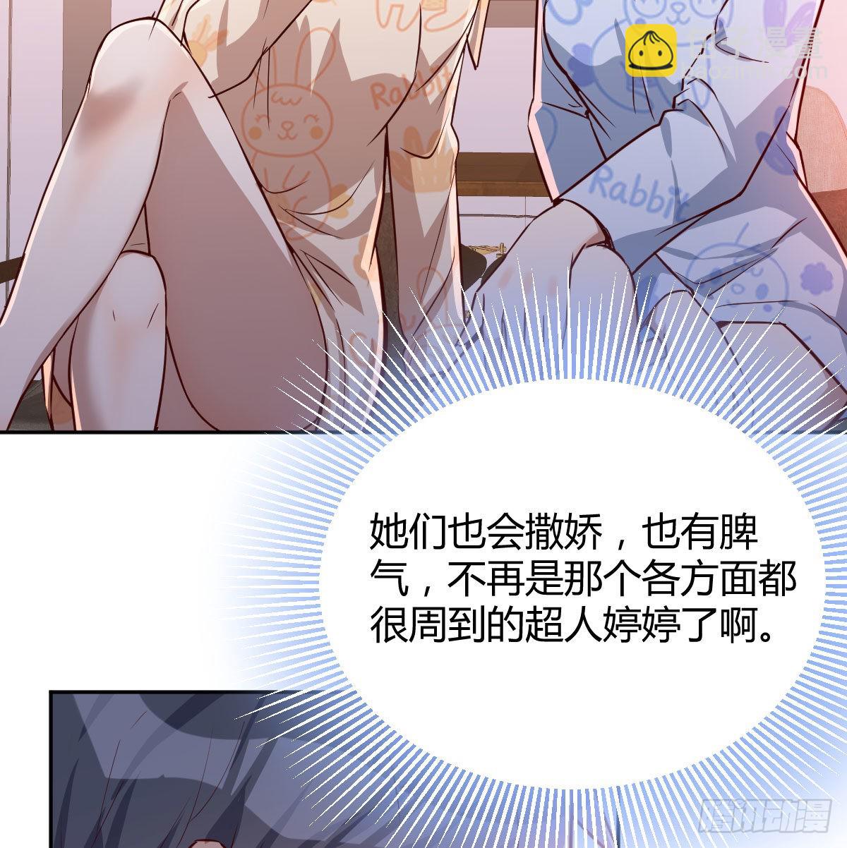 原来有两次65