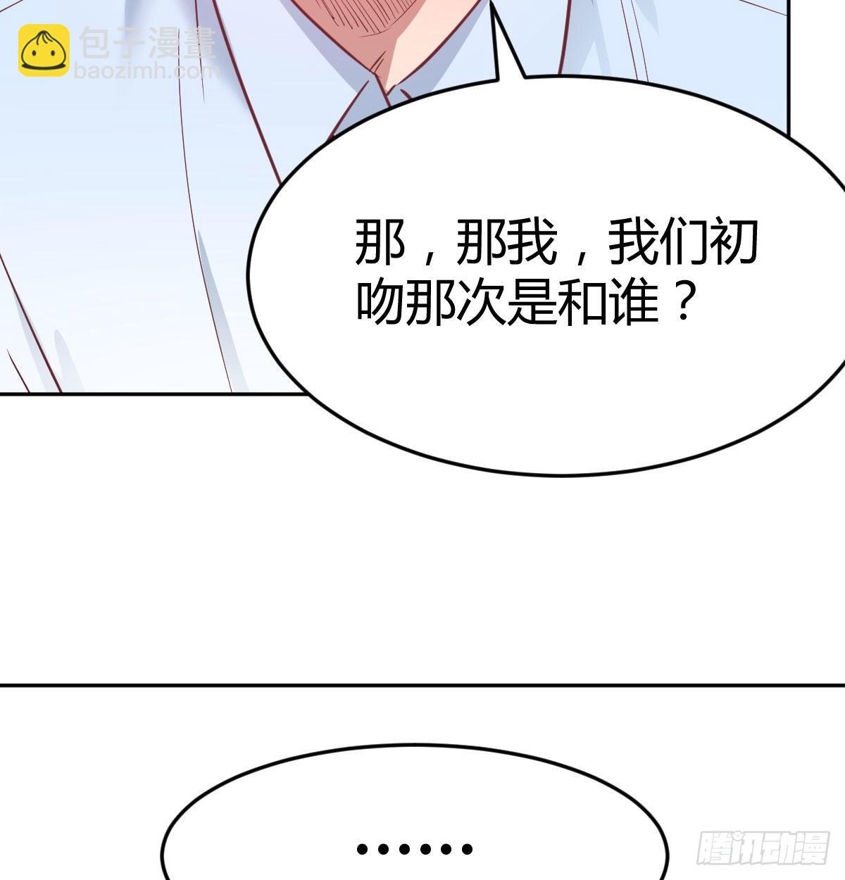 原来有两次76
